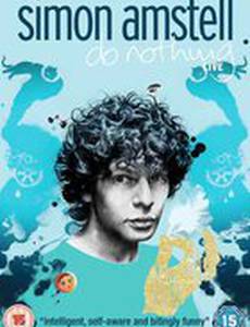 Саймон Амстелл: Ничего не делайте (видео)