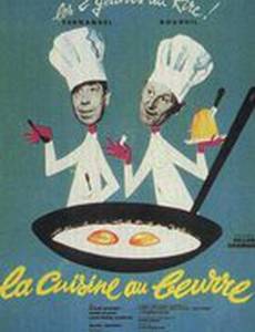 Муж моей жены