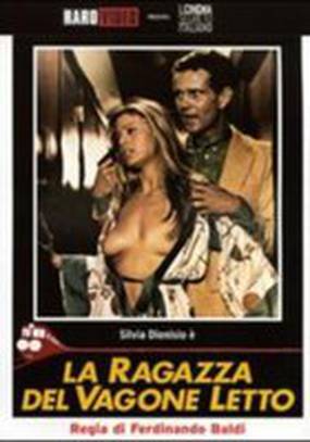 Девушка из спального вагона