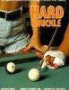 Hard Knuckle