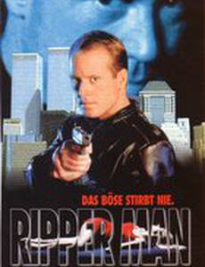 Потрошитель