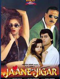 Jaane Jigar