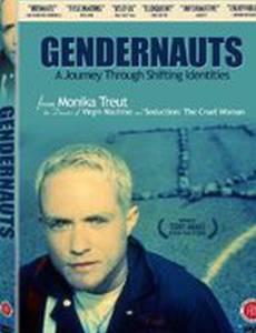 Gendernauts - Eine Reise durch die Geschlechter
