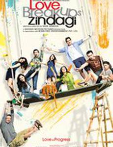 Любовь, расставания, жизнь