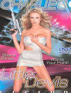 Маленькие дьяволы Чарли (видео)