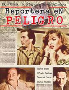 Репортер, находящимися под угрозой