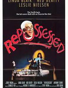 Изгоняющий заново