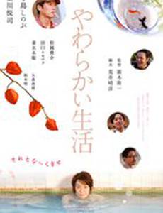 Просто болтовня