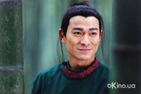 Кадр Дом летающих кинжалов