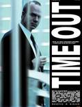 Постер из фильма "Тайм аут" - 1