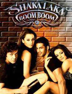 Шакалака Бум Бум