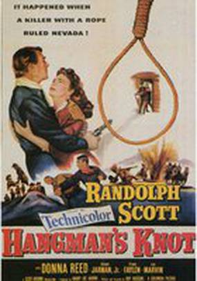 Петля палача