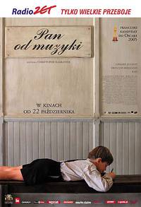 Постер Хористы