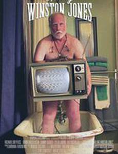 Убийство Уинстона Джонса