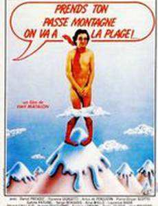 Prends ton passe-montagne, on va à la plage