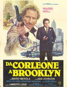 От Корлеоне до Бруклина