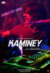 Постер Негодяи