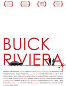 Бьюик Ривьера