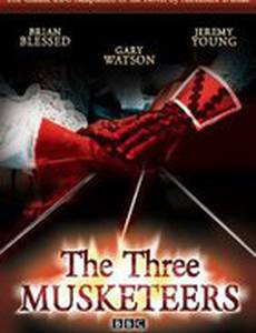 Три мушкетера (мини-сериал)