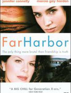 Роковая яхта