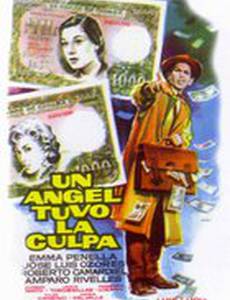 Un ángel tuvo la culpa