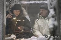 Кадр Сокровище нации