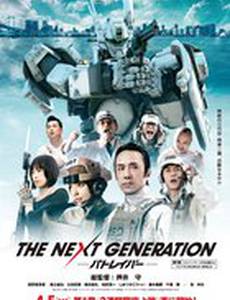 The Next Generation: Patlabor