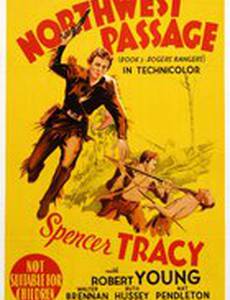 Северо-западный проход