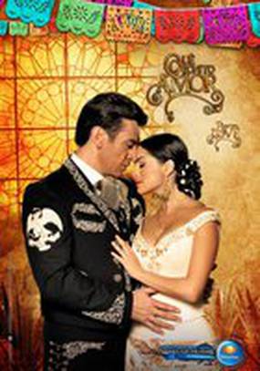 Как прекрасна любовь!