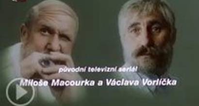 Вступительные титры