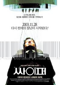 Постер Кодер