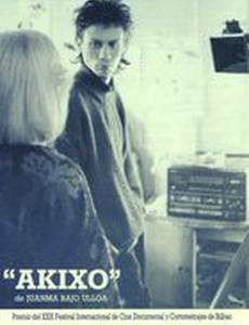 Akixo