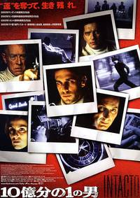 Постер Интакто