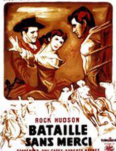 Оружие ярости