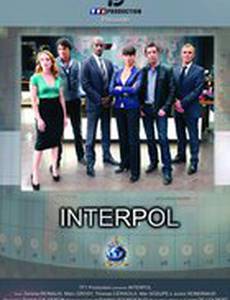 Интерпол