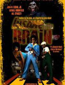 Insane in the Brain (видео)