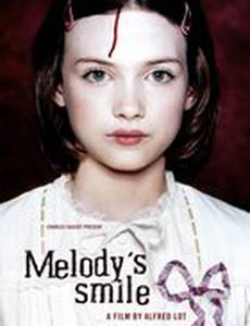 Комната смерти