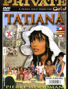 Жасырын сексуалдық көрнекті орындар 3D порно