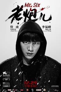 Постер Мистер Шесть