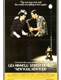 Постер из фильма "Нью-Йорк, Нью-Йорк" - 1
