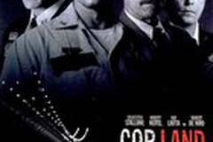 Полицейские