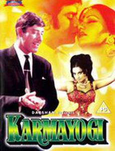 Если веришь