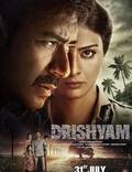 Постер из фильма "Drishyam" - 1