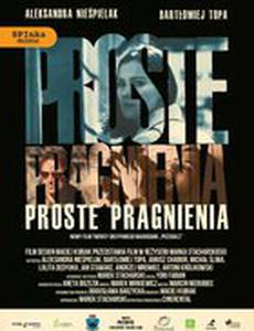 Proste pragnienia
