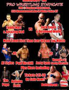 PWS: Vendetta (видео)