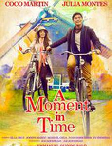 Момент времени