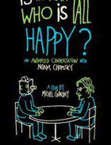 Счастлив ли человек высокого роста?: Анимированная беседа с Ноамом Чомски