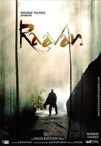 Постер Злодей