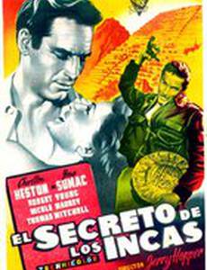 Тайна Инков