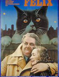 Феликс